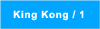 King Kong / 1